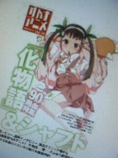 �I���g���i�����C�^������