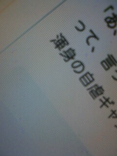 �Ӑg�����邗����