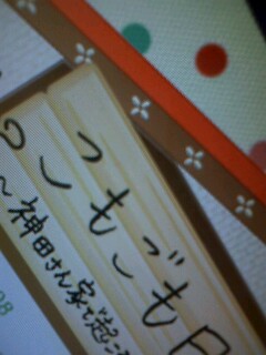 �����͂��񂿂̒a�����Ȃ񂾂���