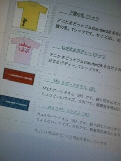 �x�݁I�x�݁I