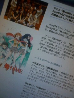 �Ԃ�[�ꂢ�@���@�Ɓ@(�K�t�K)