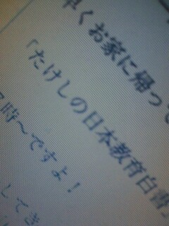 �g�c���E����ˁH