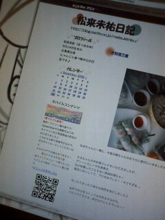 ���v���񂾁B