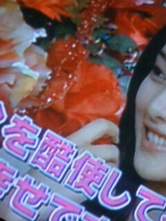 �܂����̕ϑԔ����ł���(�O�ցO)