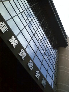 �r�M�i�[�xMAX�ŃE���E����